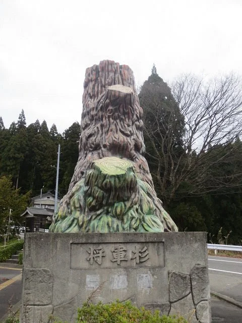 Mikawa Michi-no-Eki