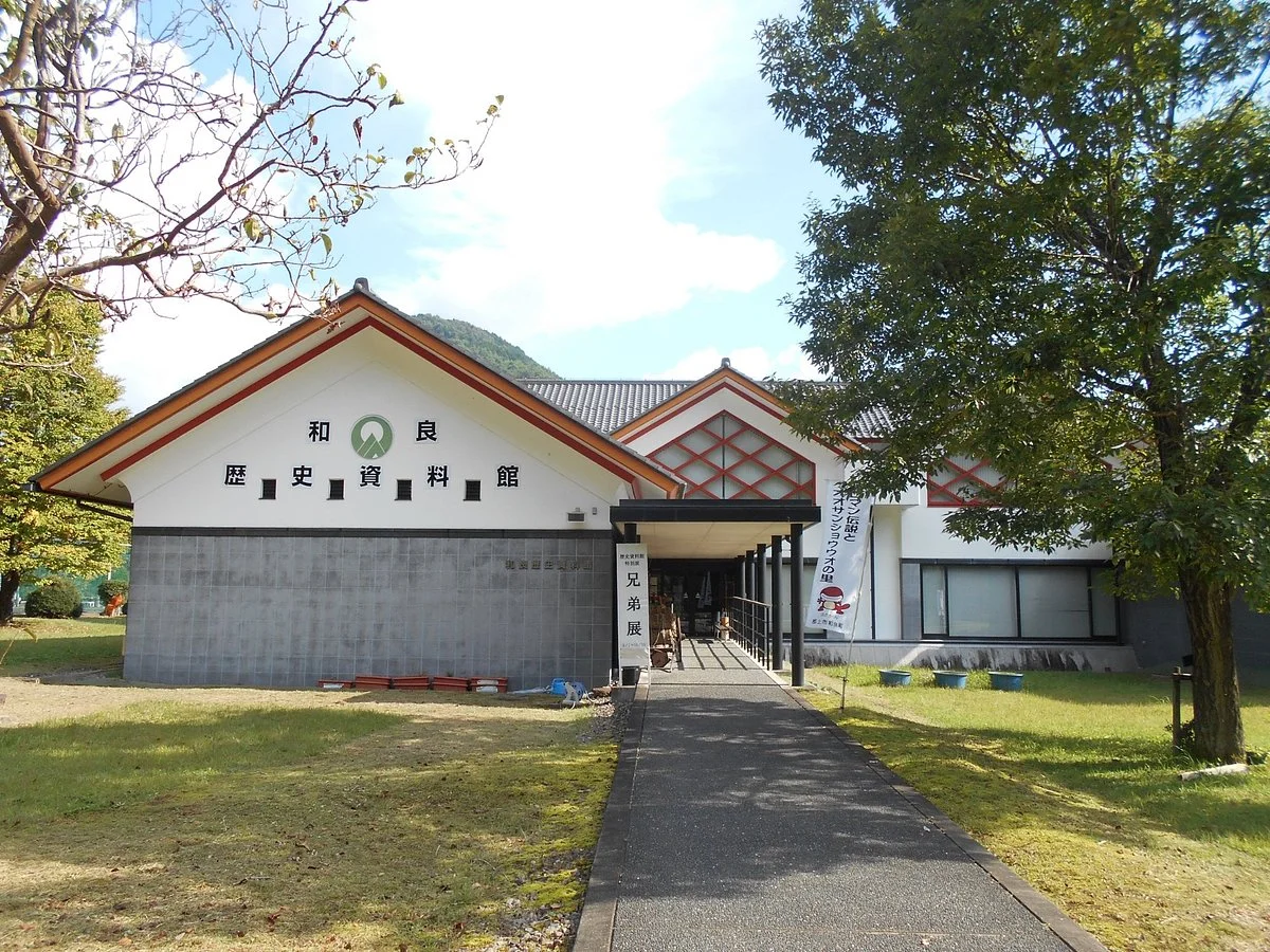 Wara History Museum