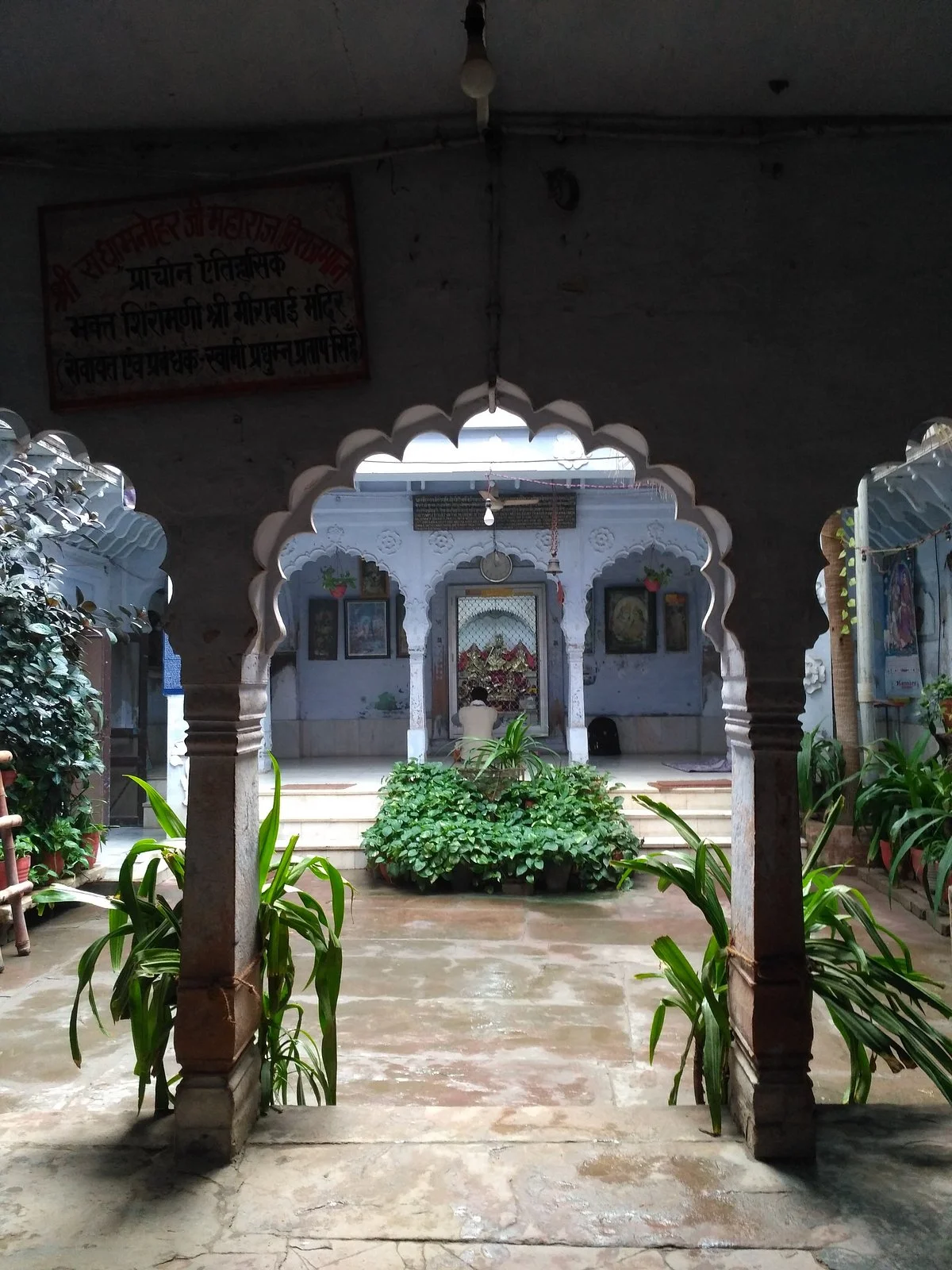 Mirabai Temple
