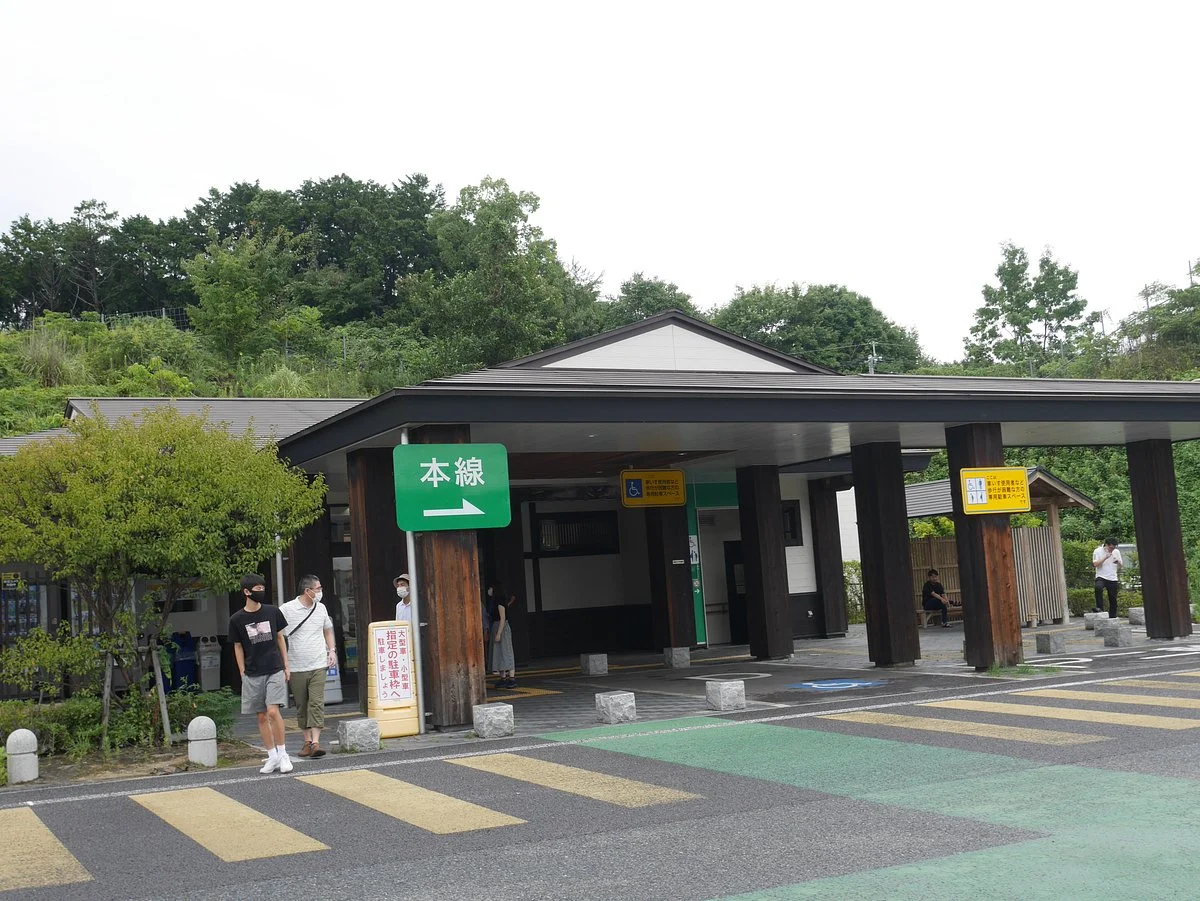 Kouge Parking Area Outbound