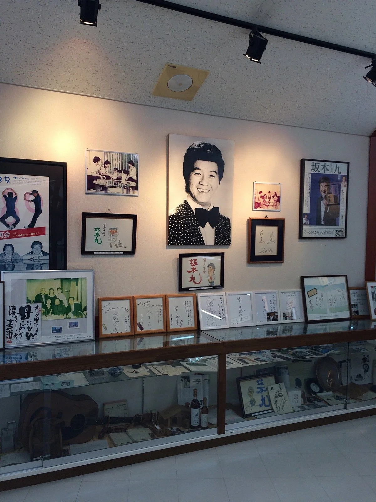 Kyu Sakamoto Memorial Museum