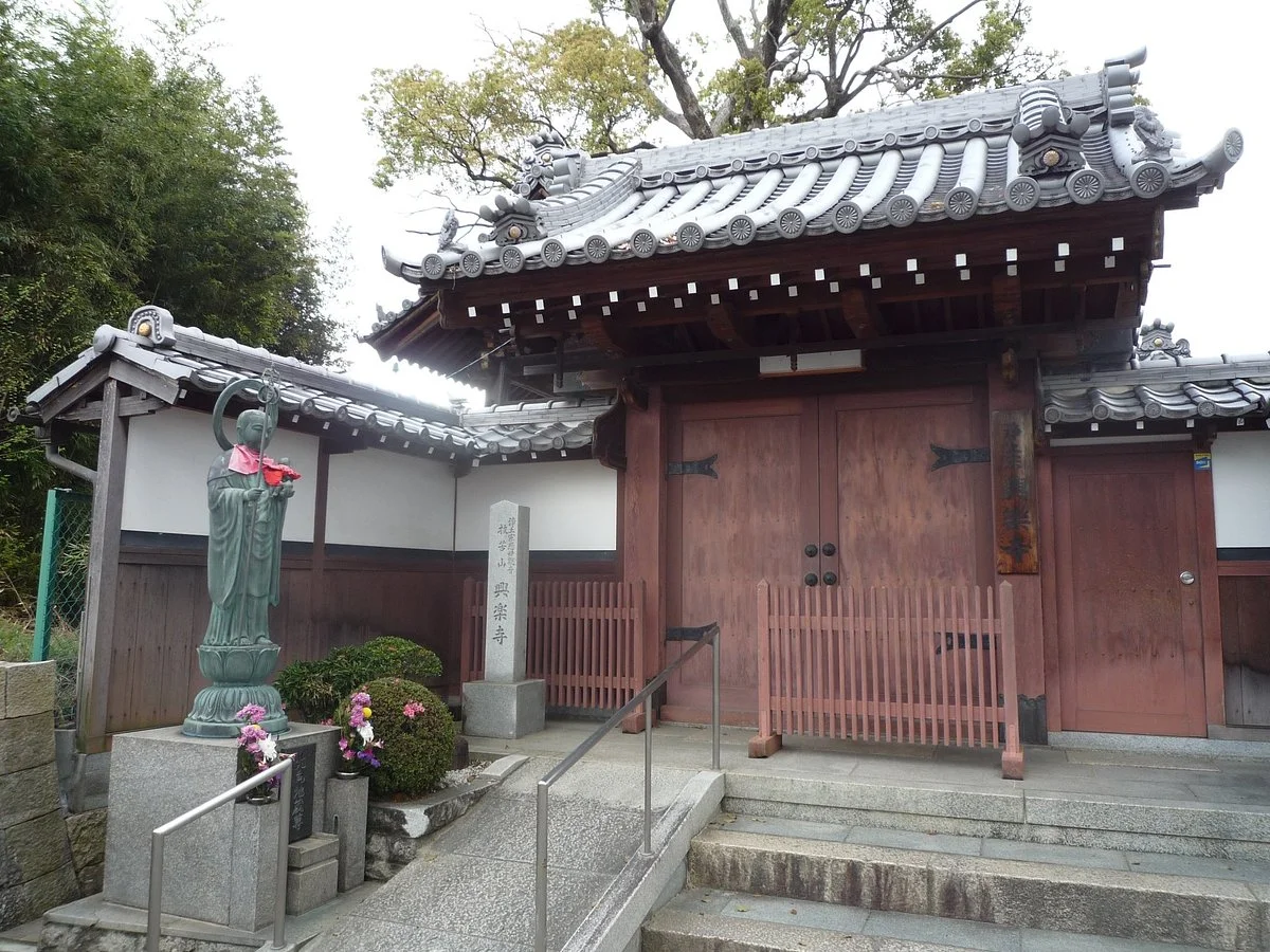 Koraku-ji Temple