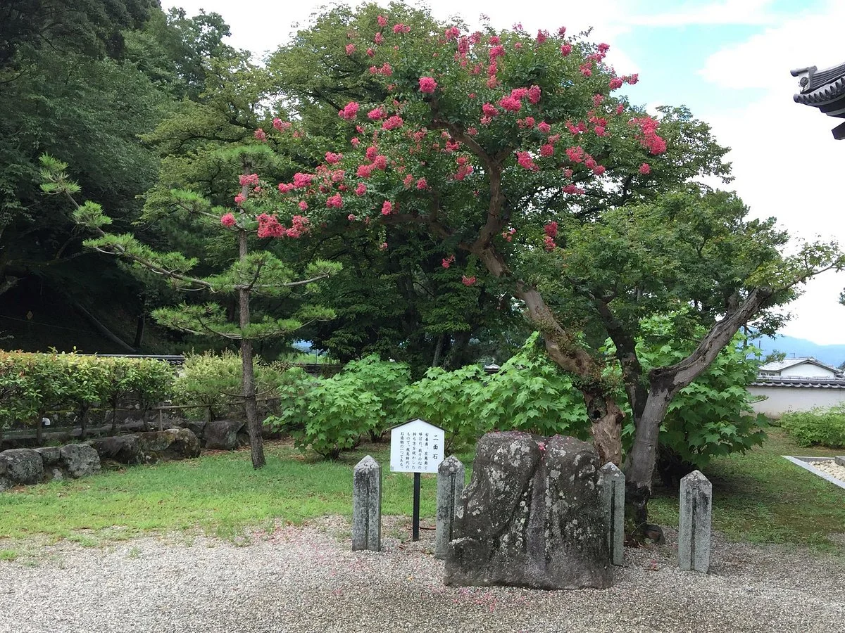 Nimenishi Rock