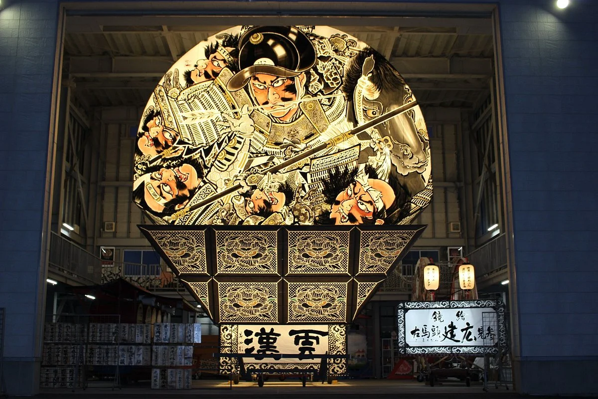 Neputa Display Hall