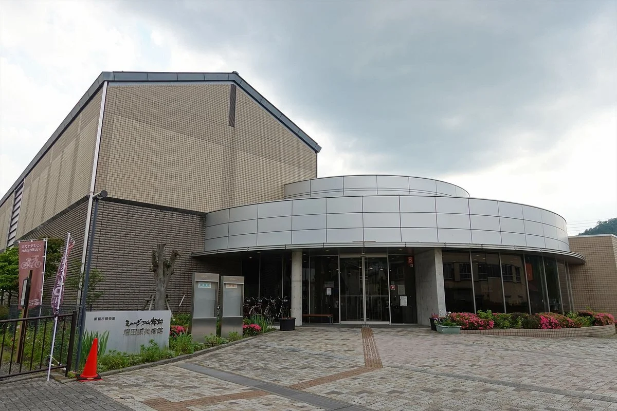 Museum Tsuru