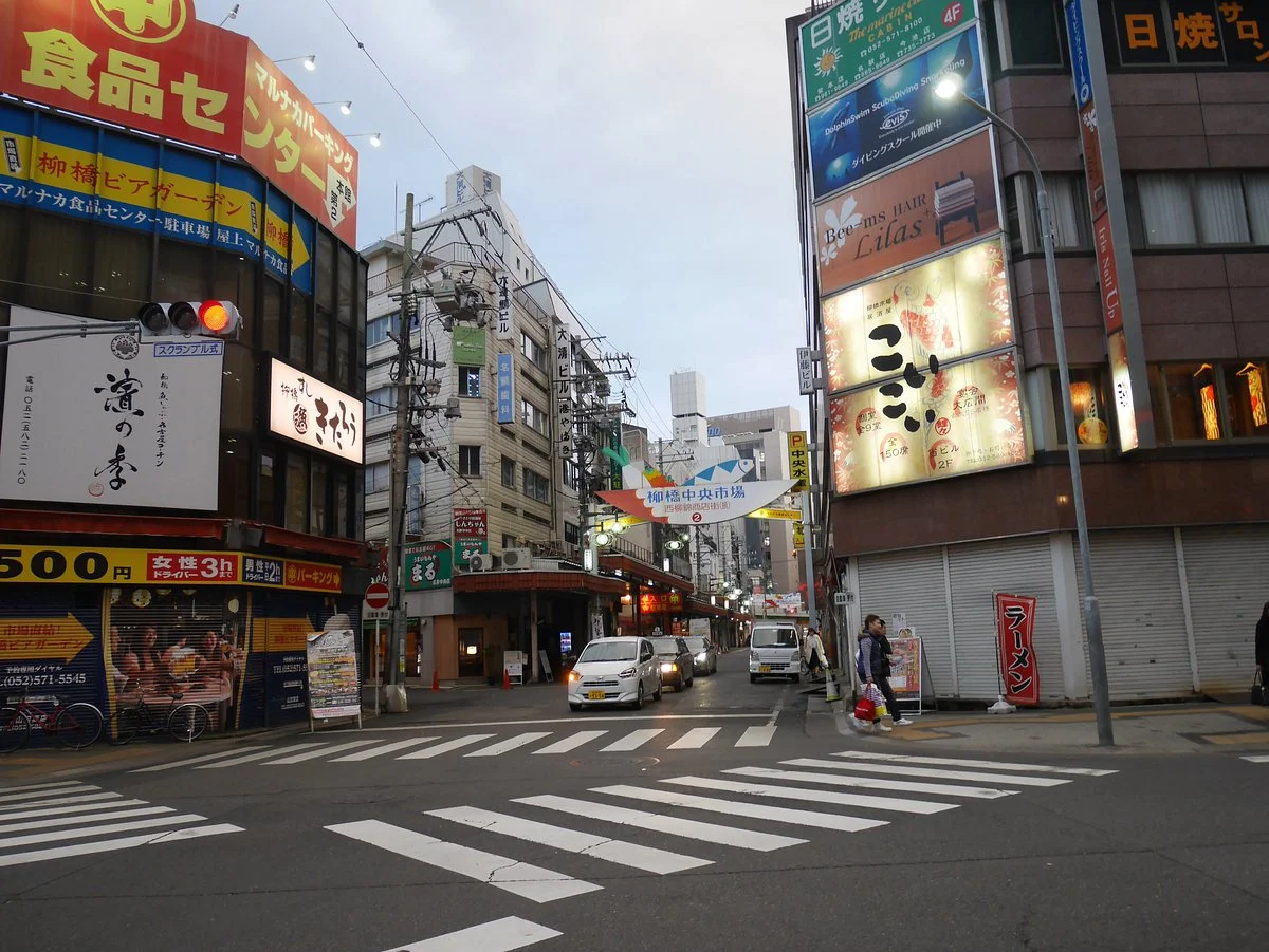 Yanagibashi Central Market
