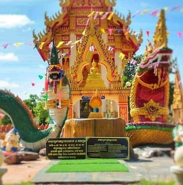Wat Pho Sa Pathum