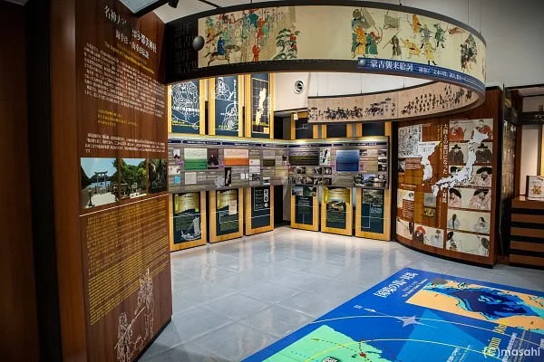 Fureai Dokoro Tsushima