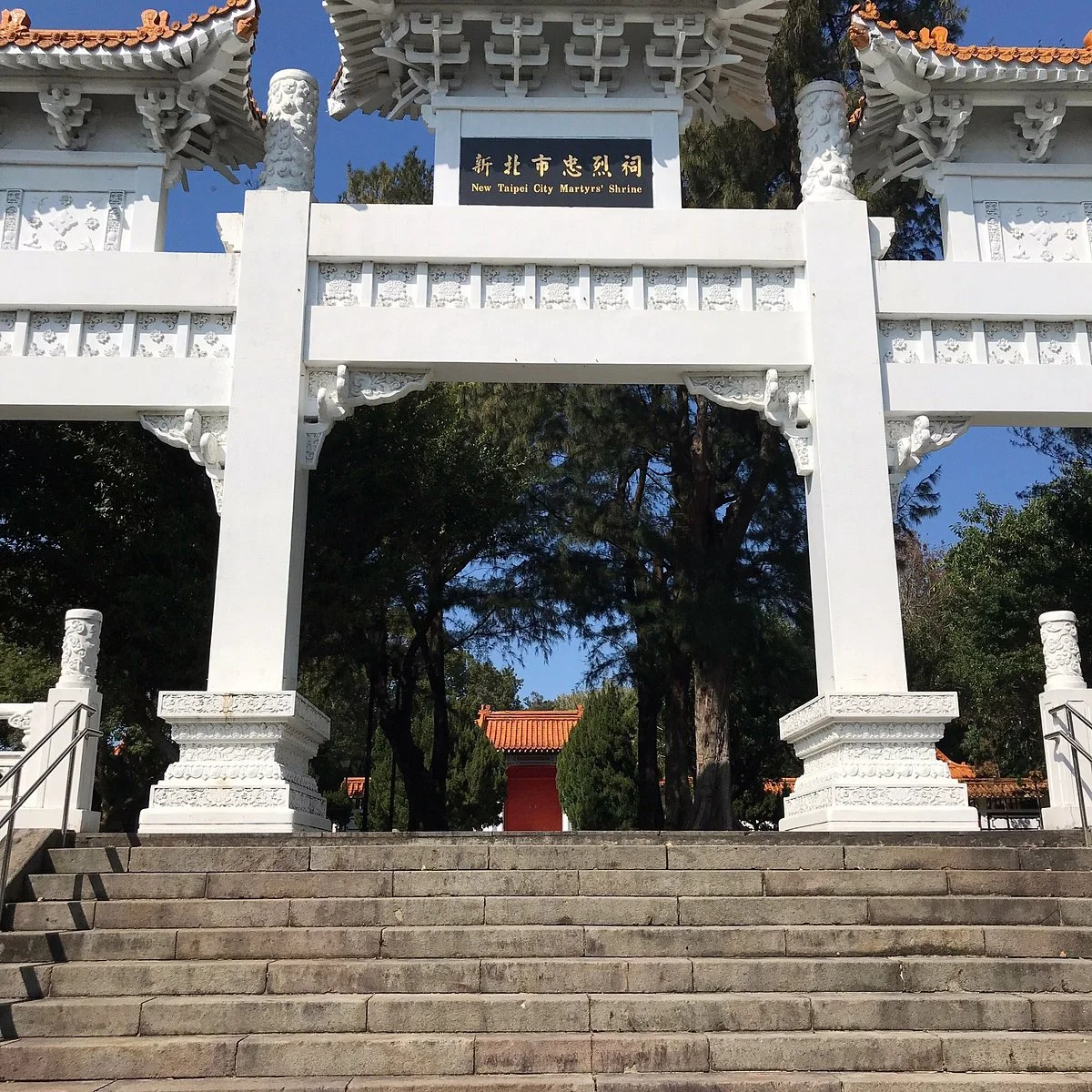 New Taipei City Martyrs's Shrine