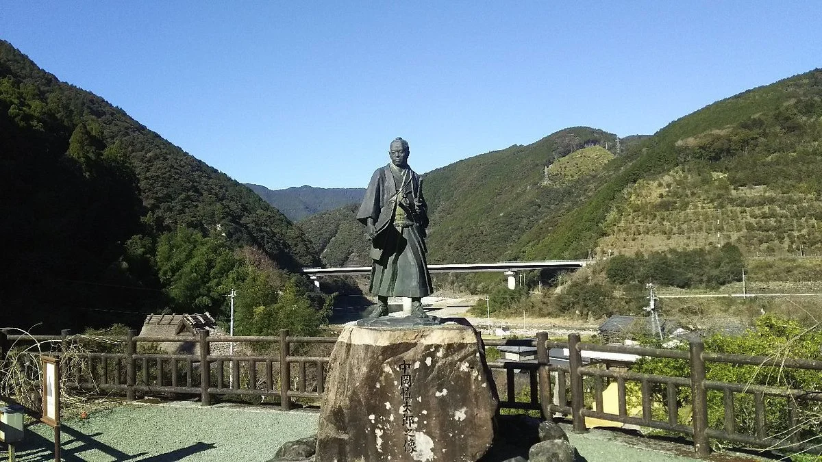 Shintaro Nakamura Hall