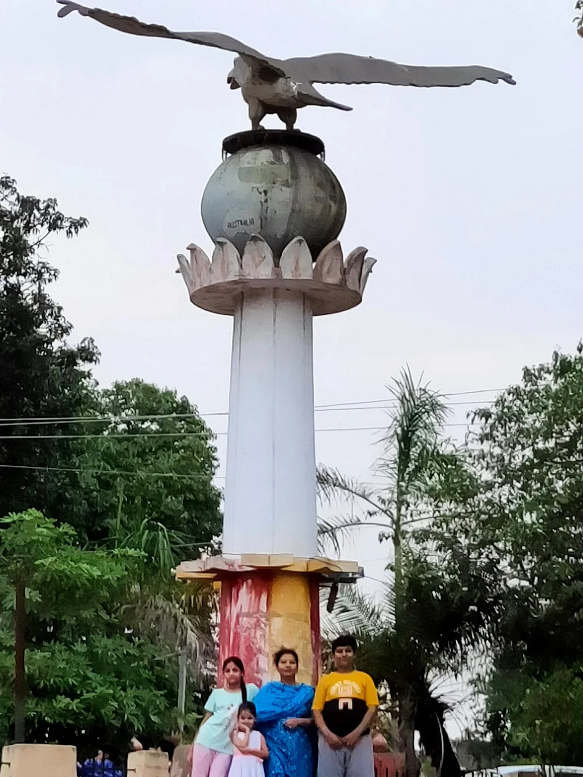 Fish Park