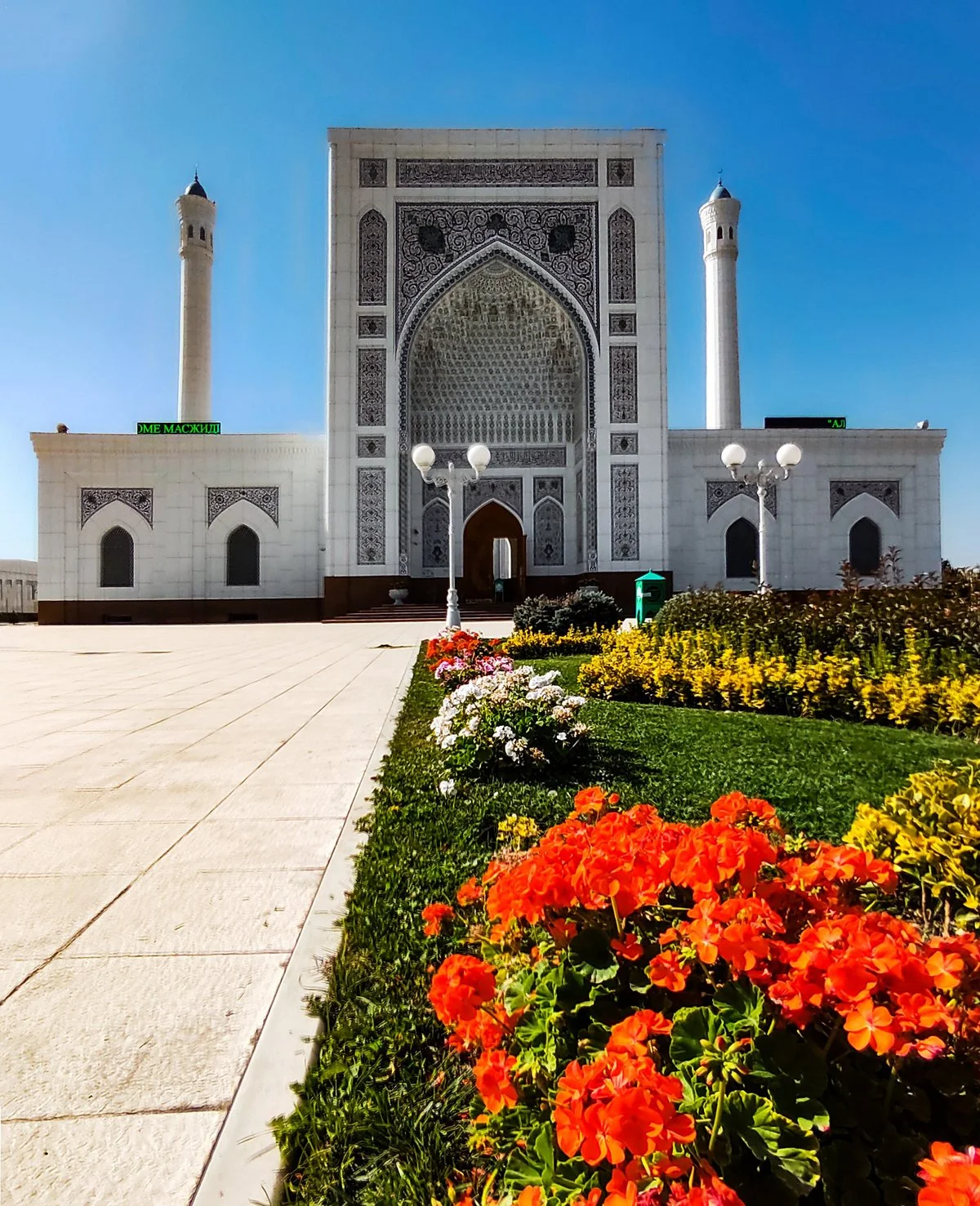 Minor Mosque
