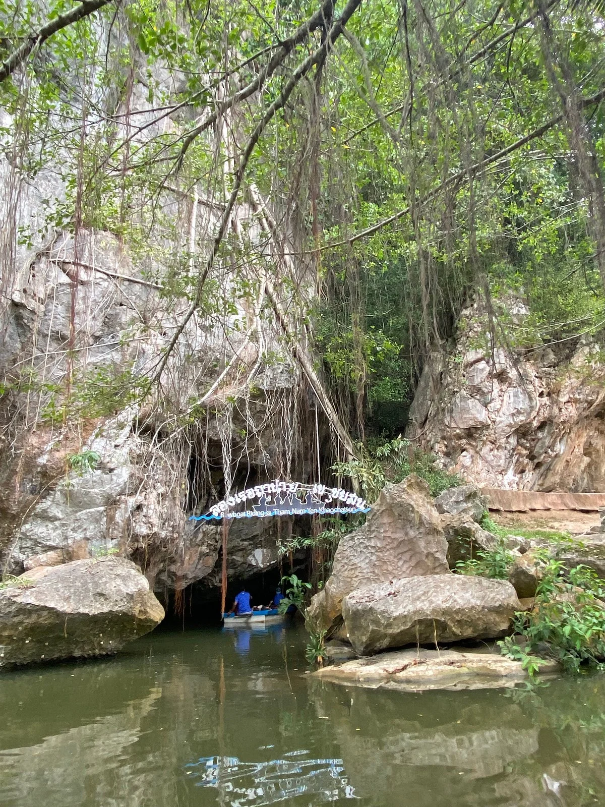 Tham Nam Yen
