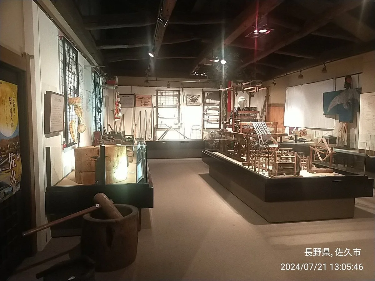 Saku Mochizuki History and Folklore Museum