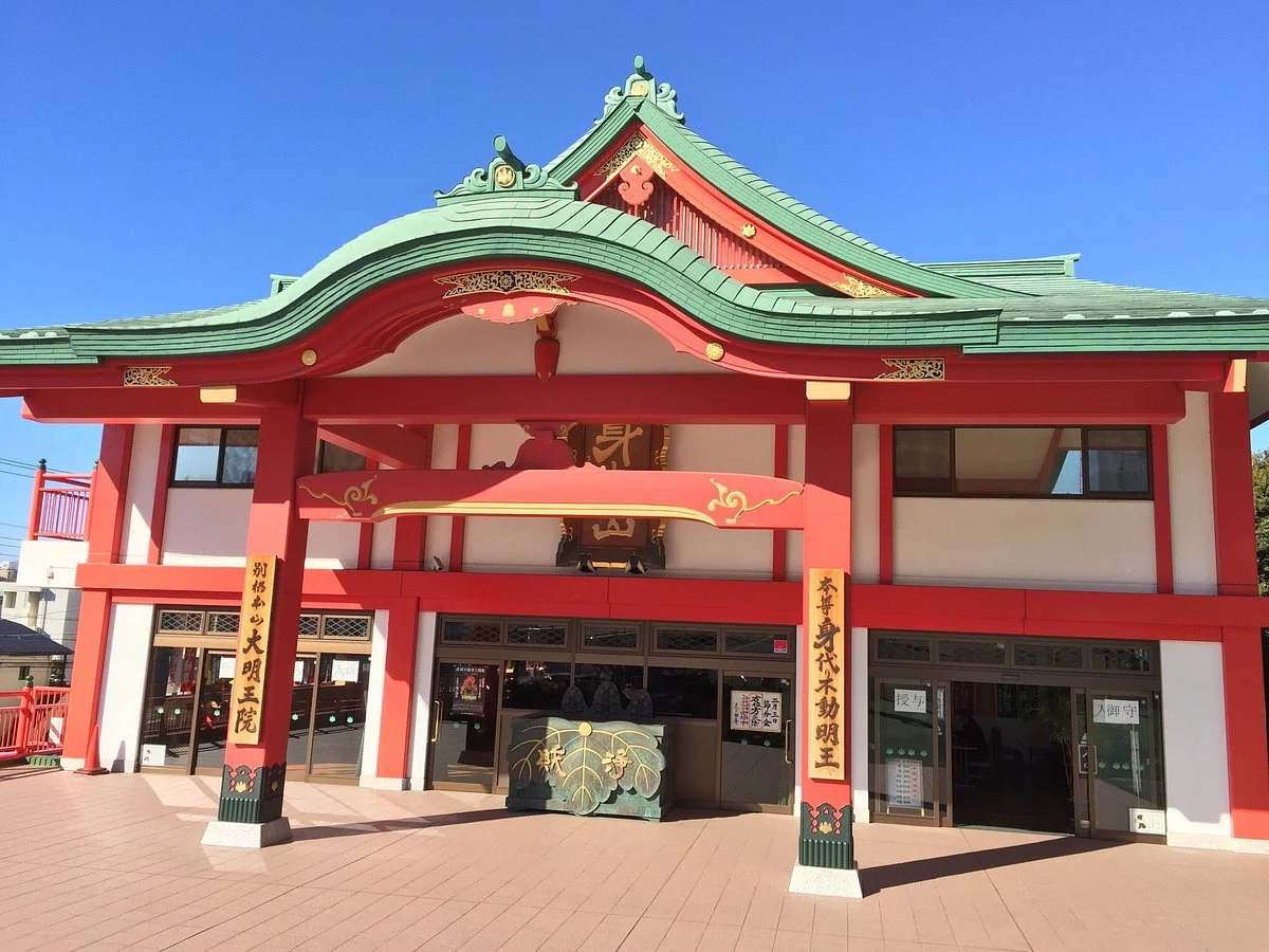 Migawari Fudoson Daimyo Oin Temple