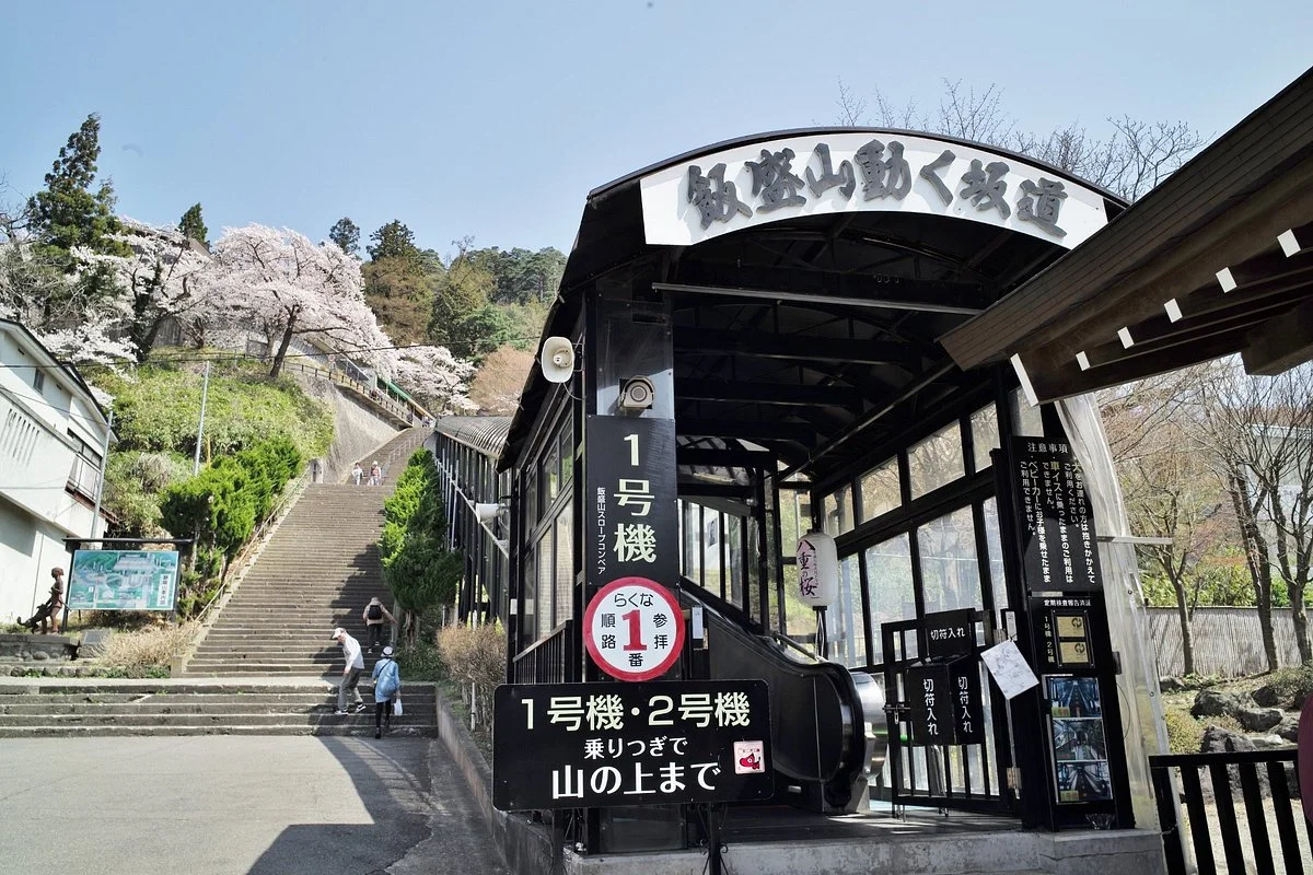 Mt Iimori Slope Conveyor
