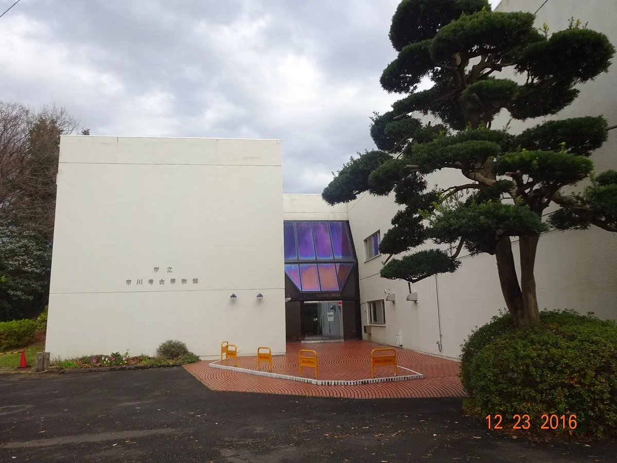 Ichikawa City Archaeological Museum