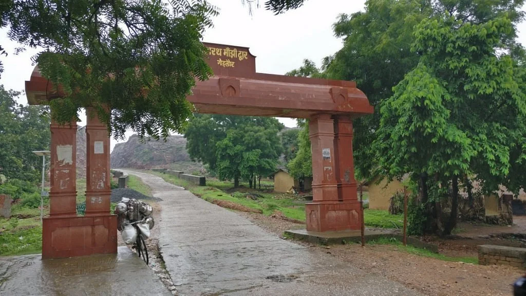 Bimbisar Jail