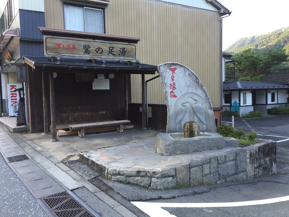 Sagi no Ashiyu