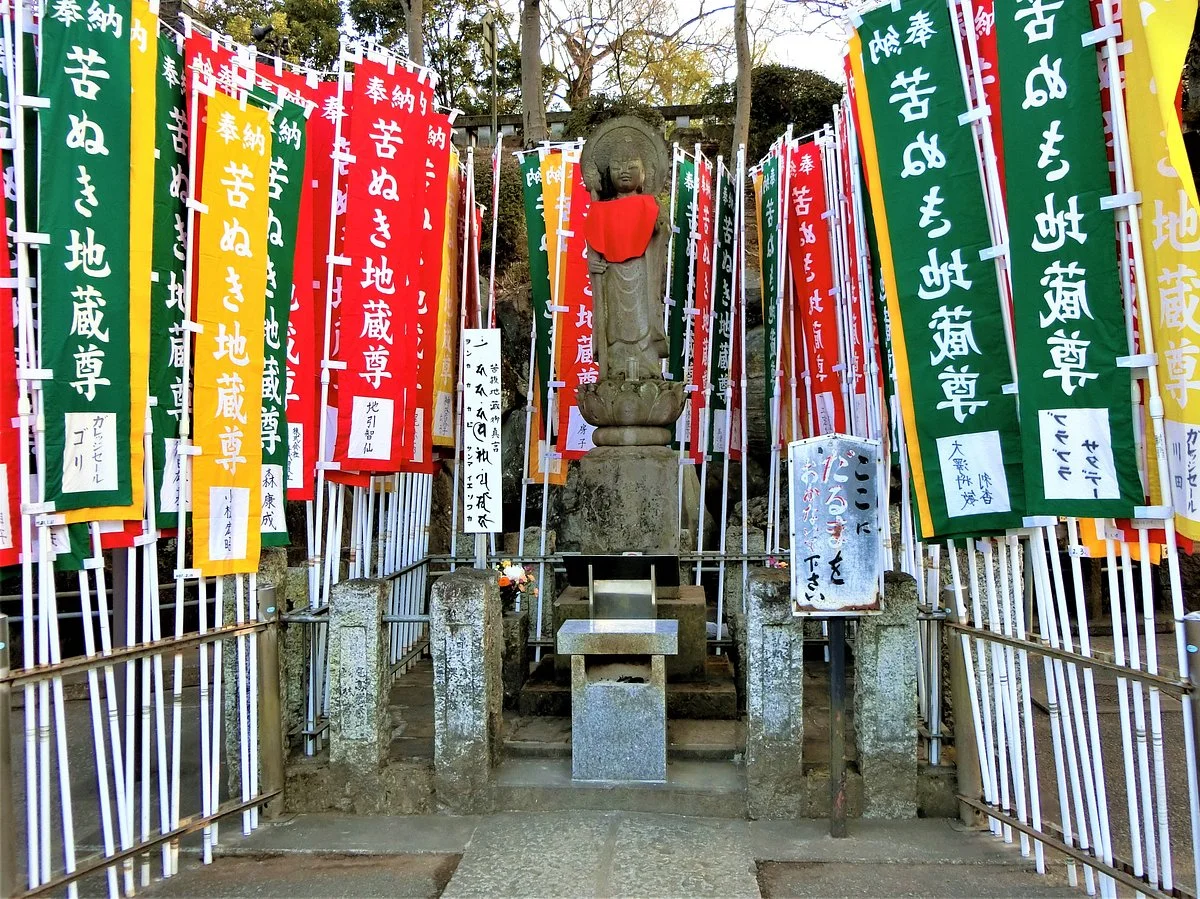Kitain Kunuki Jizoson