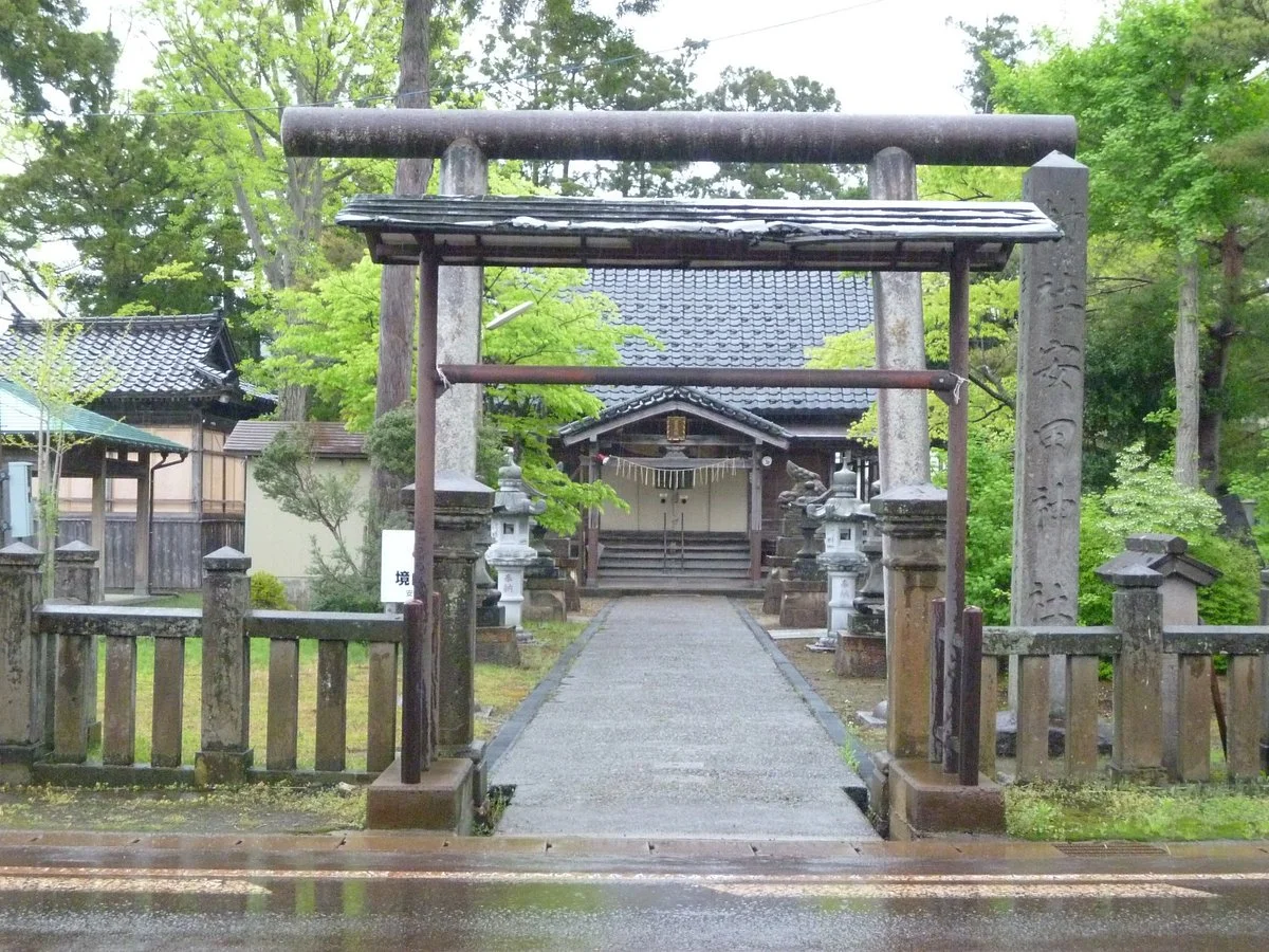 Yasuda Shrine