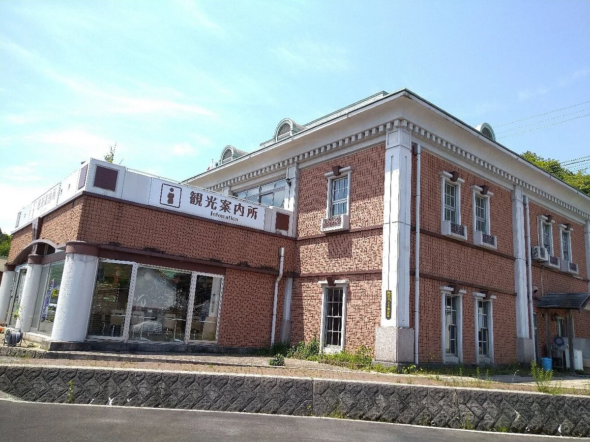 Akagi Kogen Michi-No-Eki