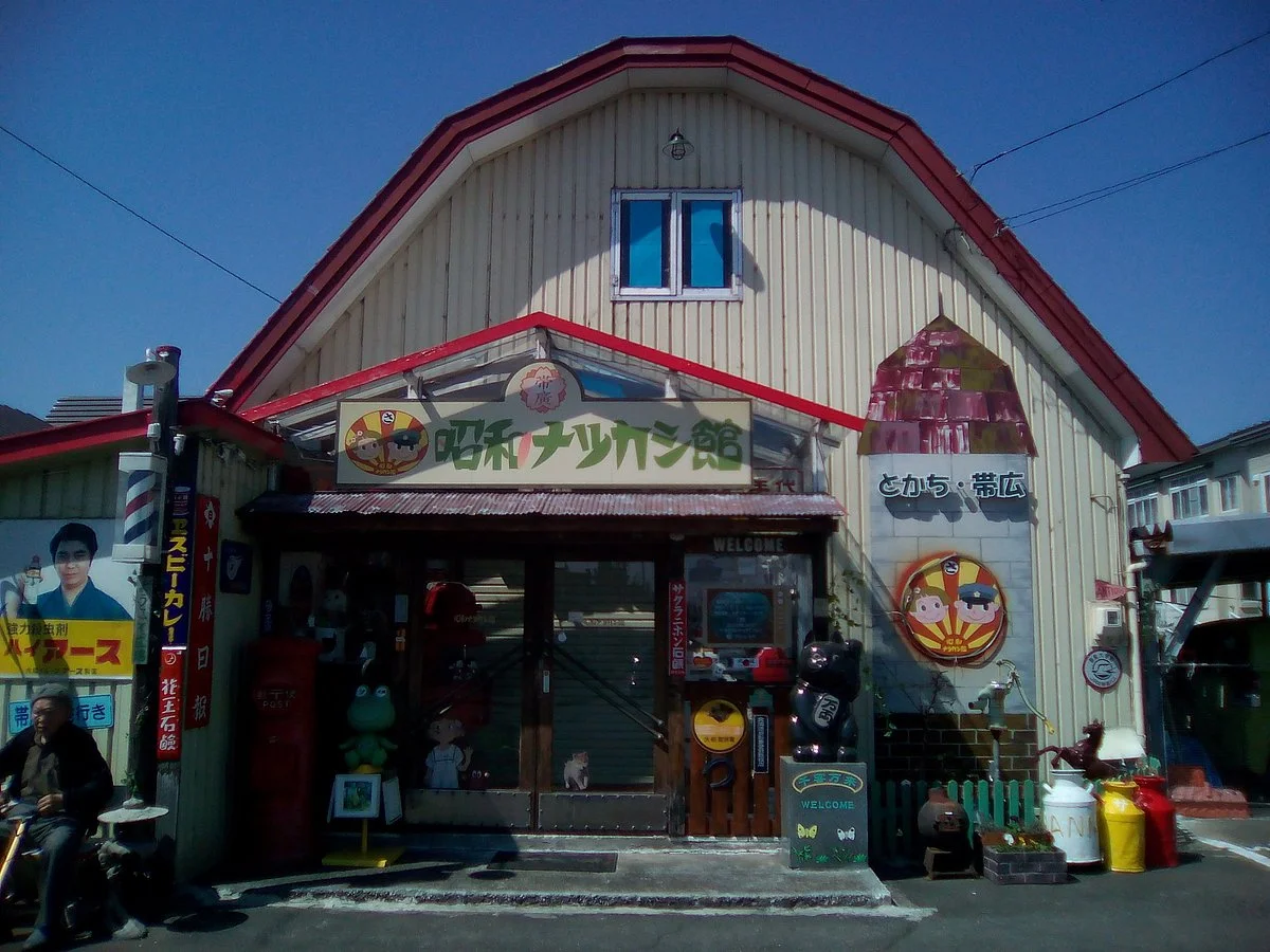 Showa Natsukashikan