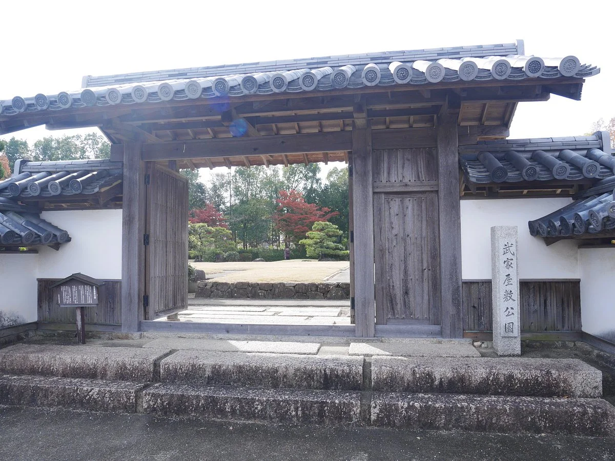 Buke Yashiki Park