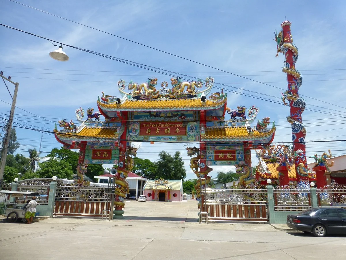 Lamnarai