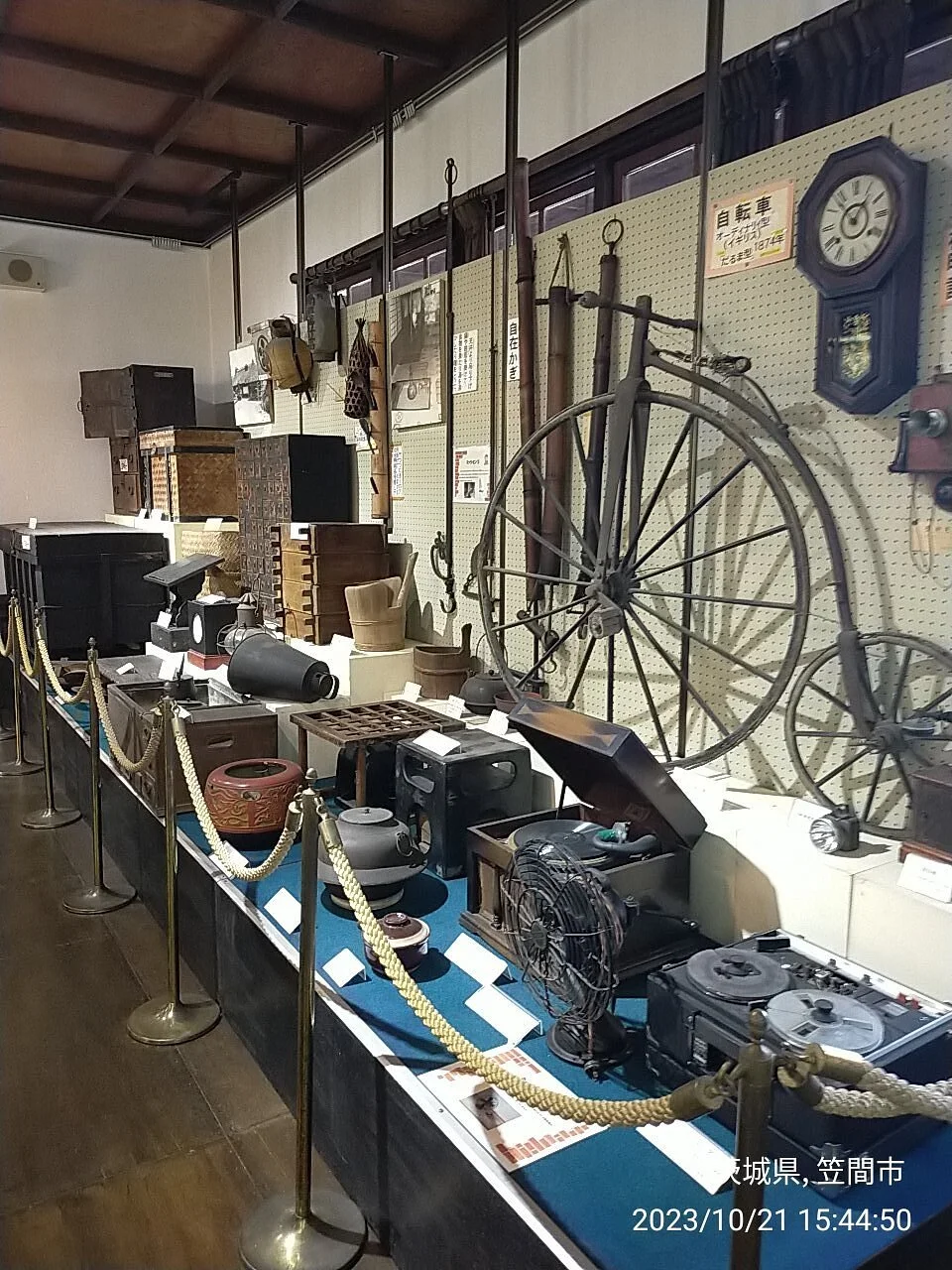 Kasama City Museum of History and Folklore