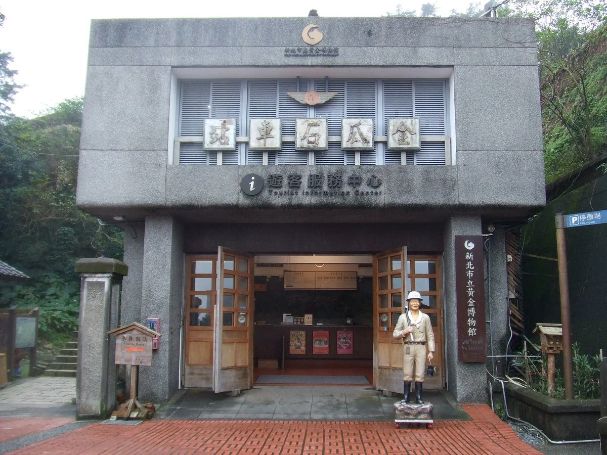Gold Museum Tourist Information Center