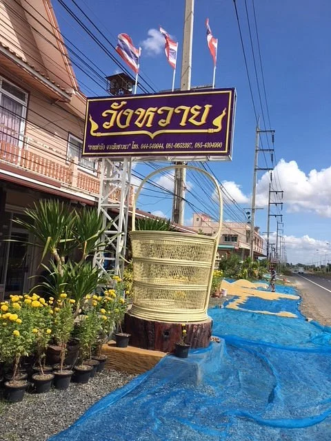 Ban Buthom Basketry Village