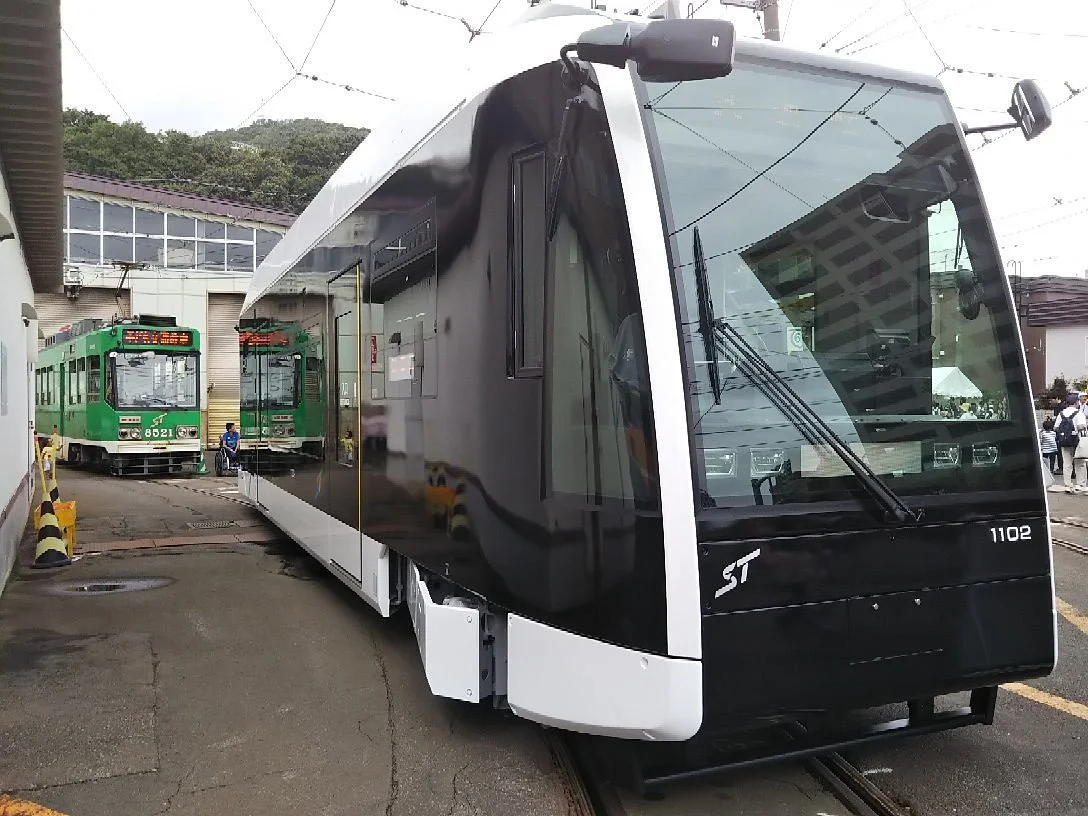 Sapporo Train Office