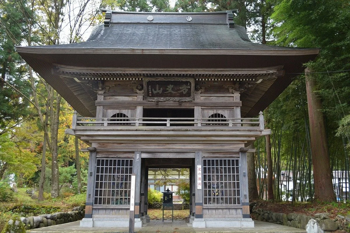 Zuisho An