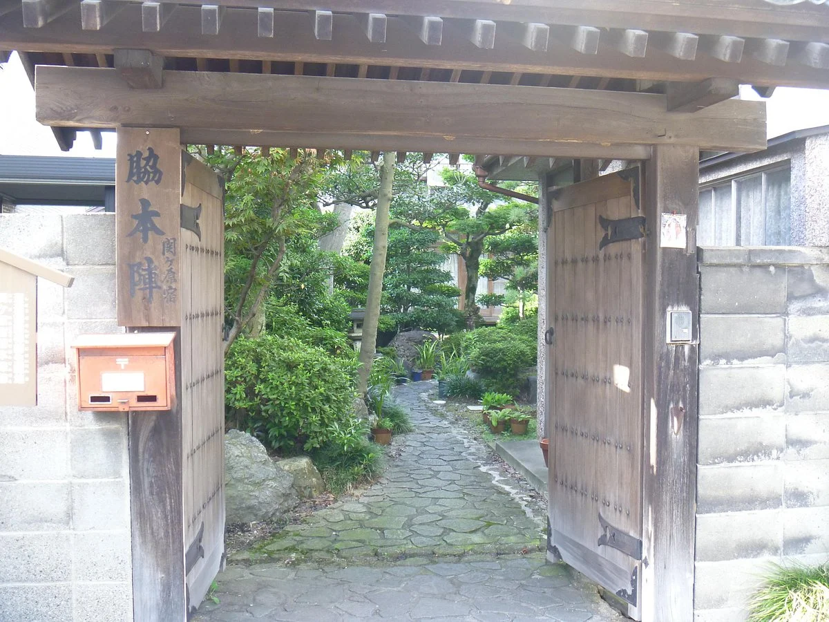 The gate of Sekigaharajuku Wakihonjin