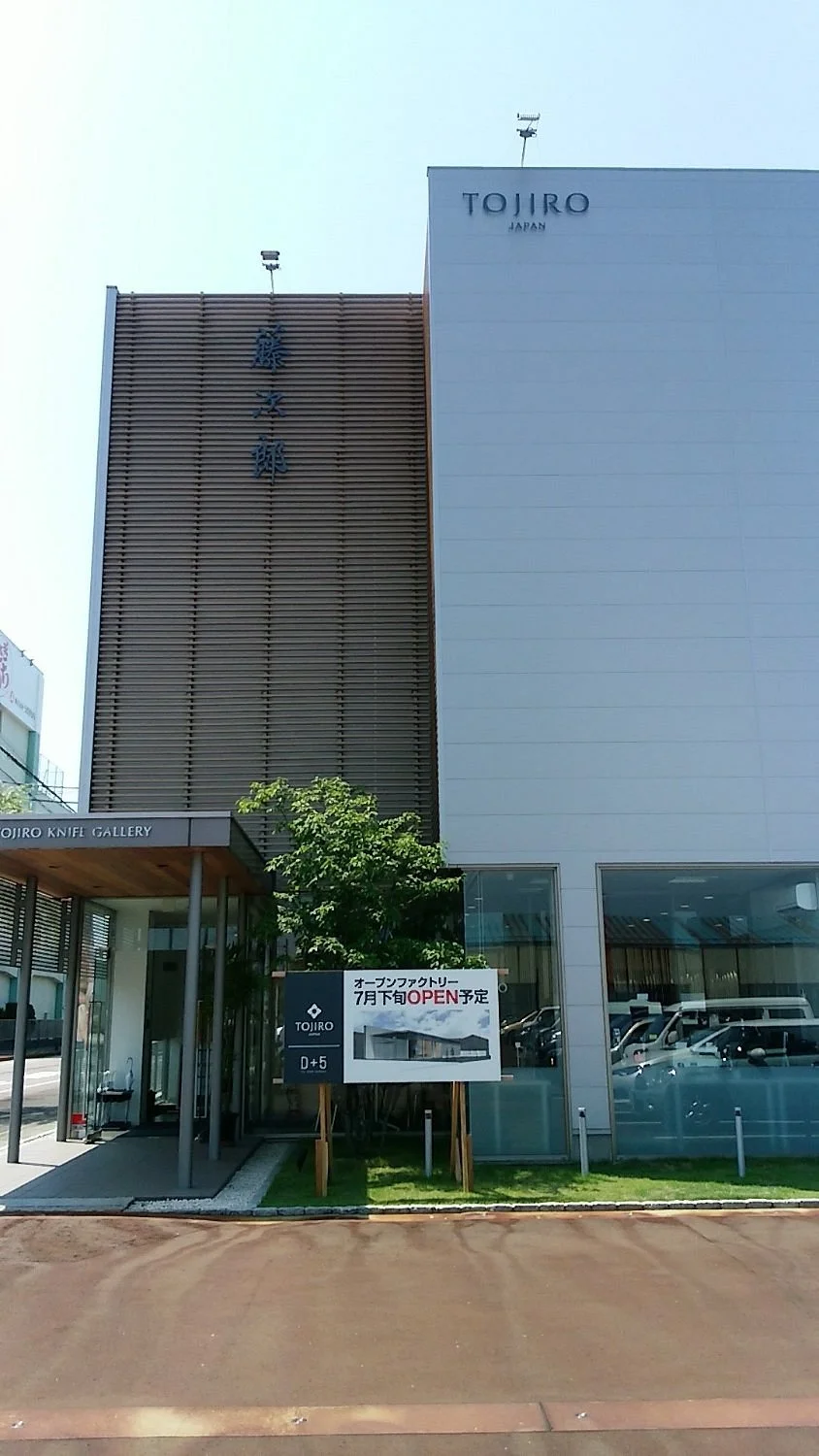 Tojiro Knife Gallery