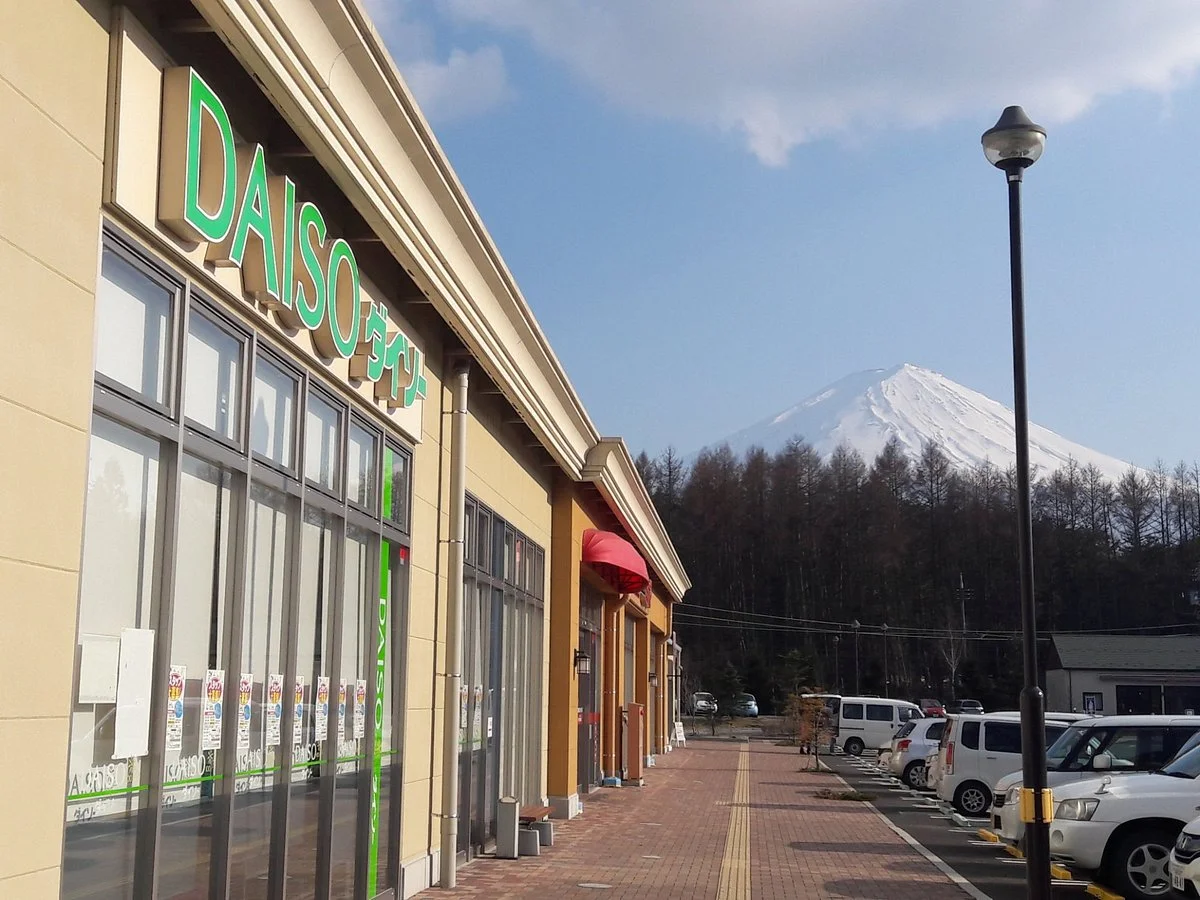 Forest Mall, Fujikawaguchiko