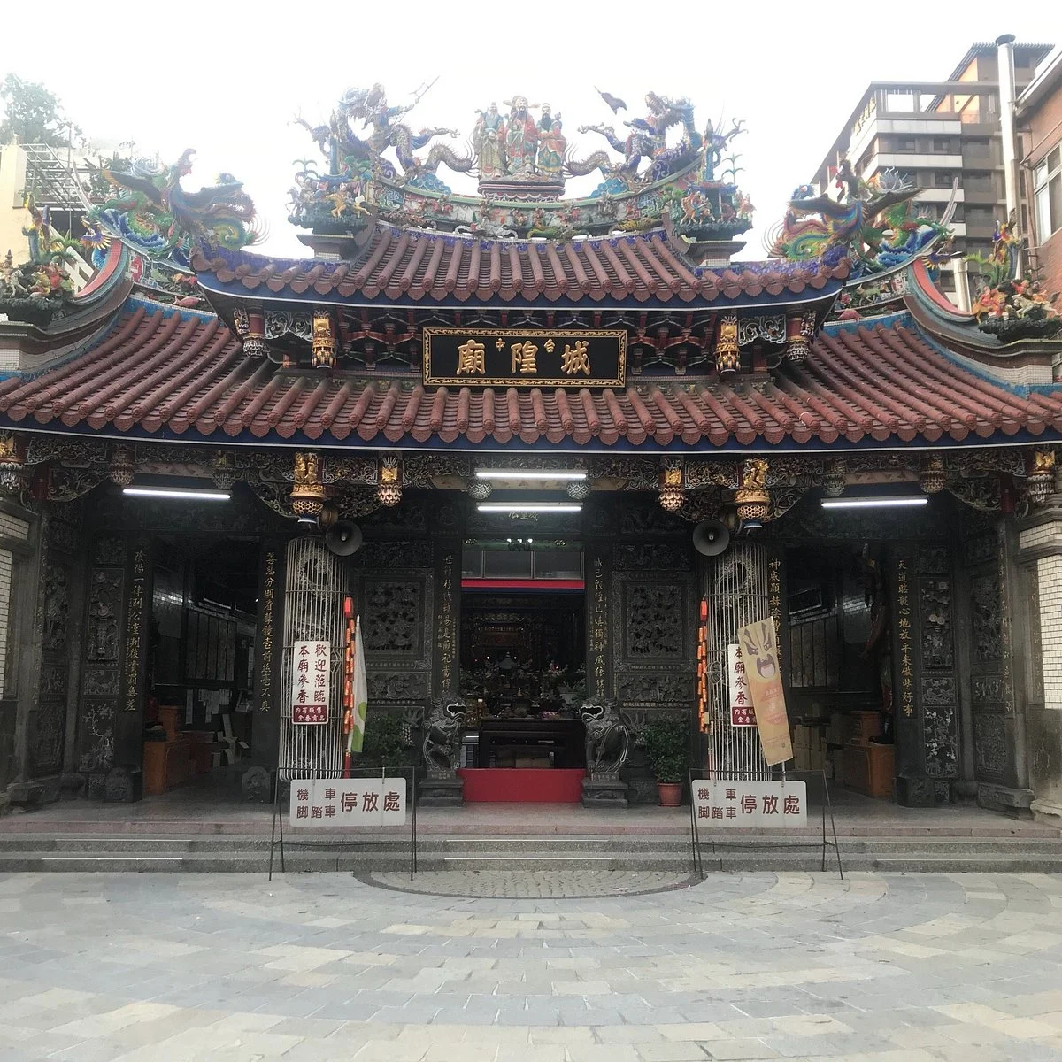 Chenghuangmiao