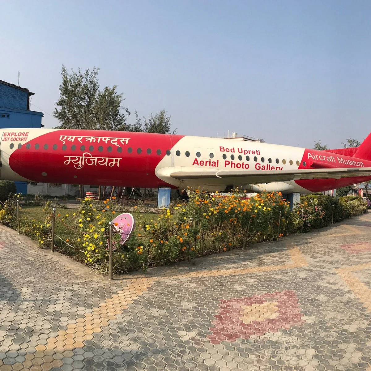 Aircrafts Museum