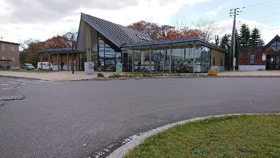 Onuma Tourist Information Center
