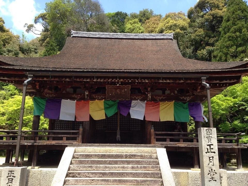 Fumonzan Kanbodaiji Temple
