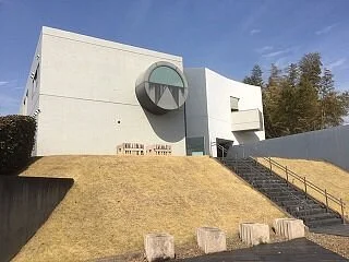 Tetsugaku Taiken Mura Mugaen