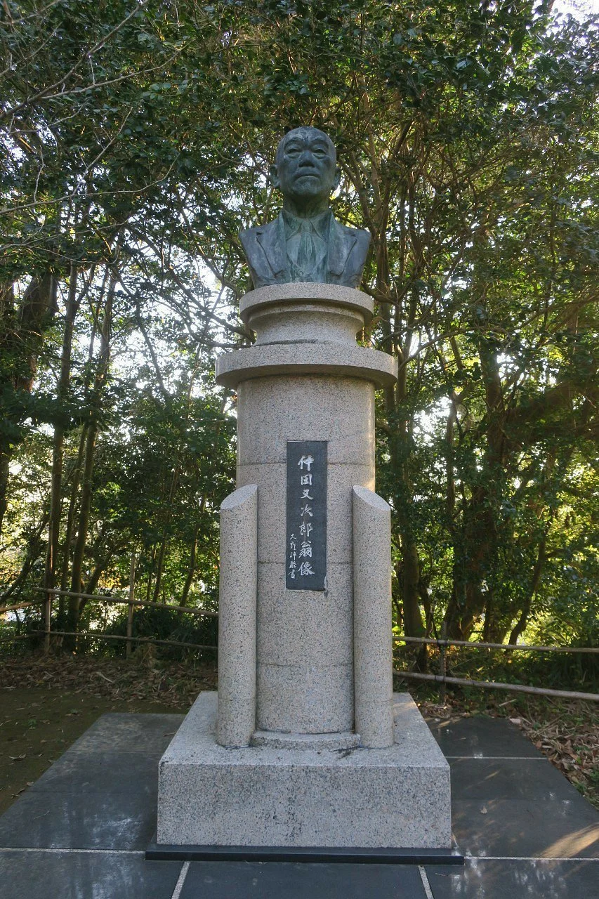 Statue of Matajiro Nakada