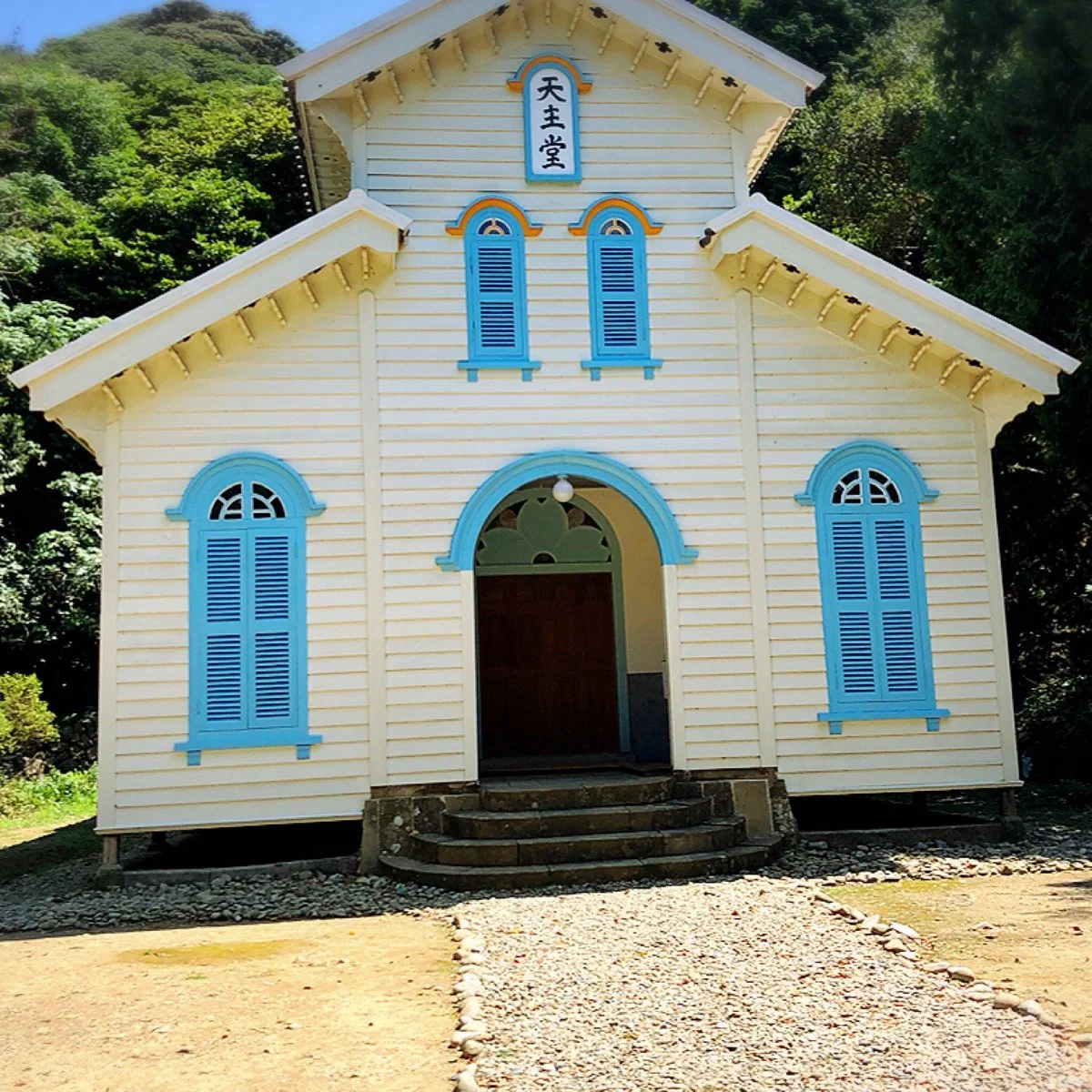 Egami Church