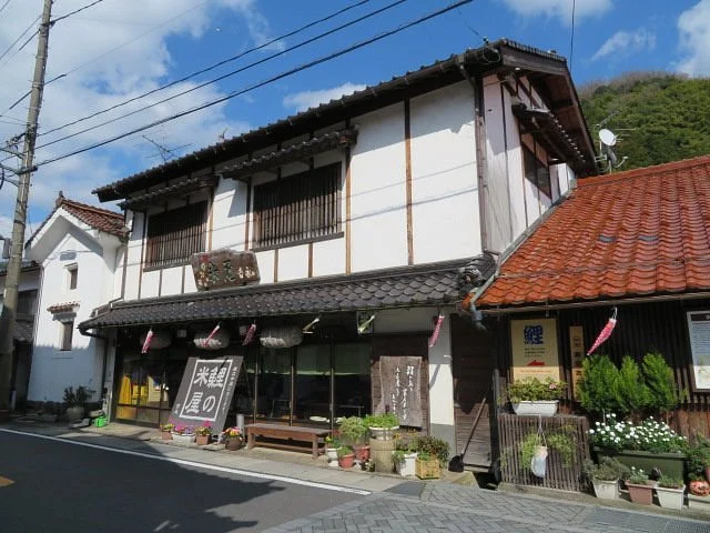 Koi no Komeya Yoshinaga Rice Shop