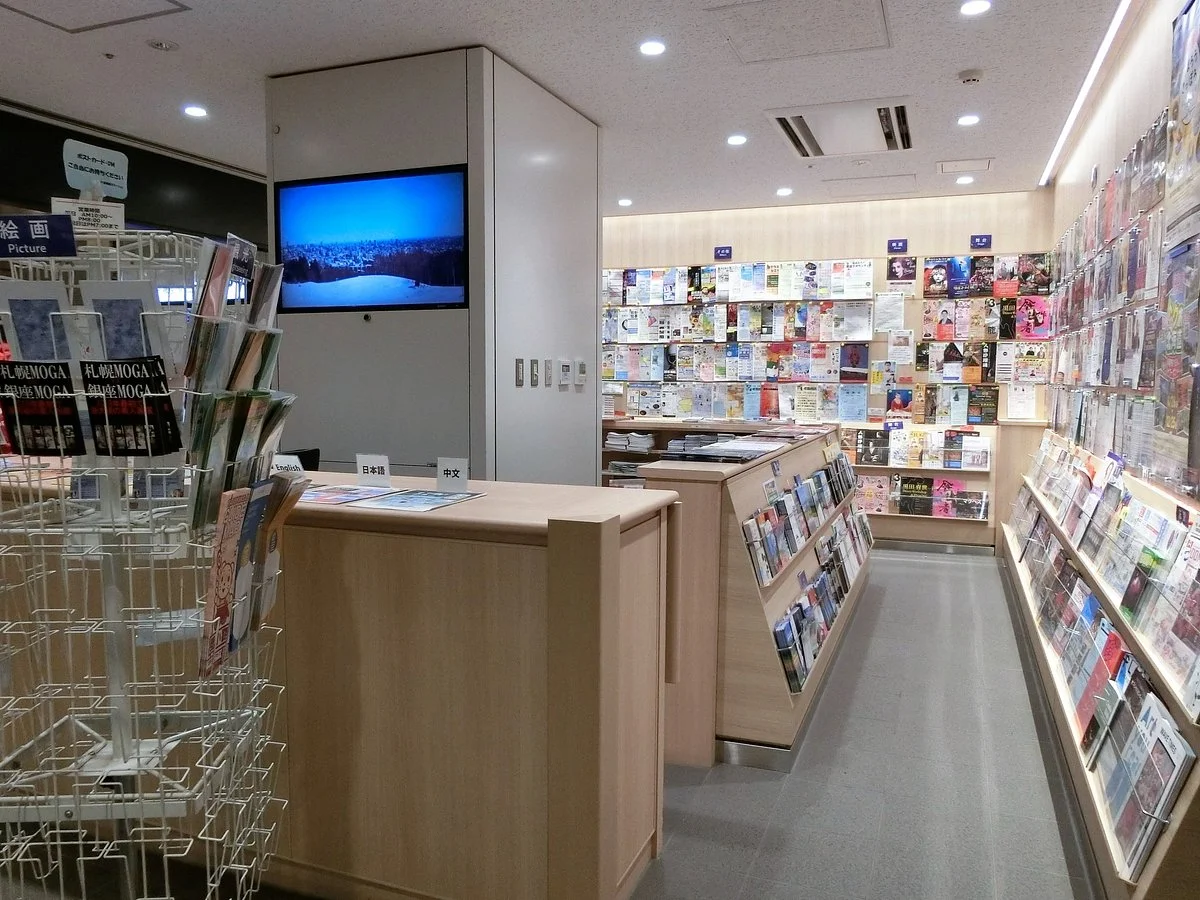 Odori Information Station