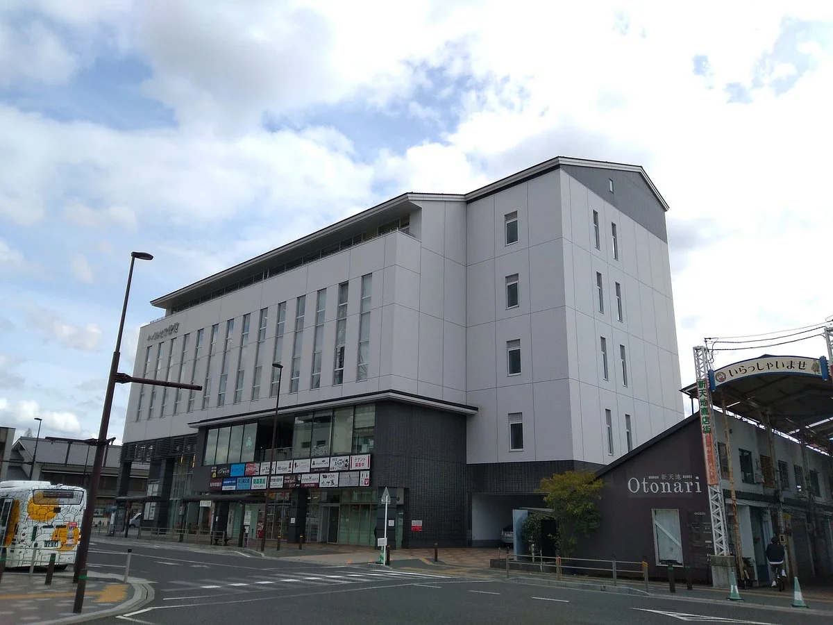 Iga City Tourist Information Center