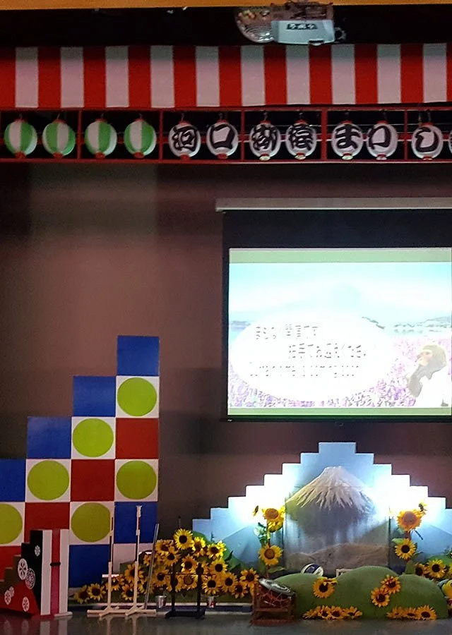 Kawaguchiko Sarumawashi Theater