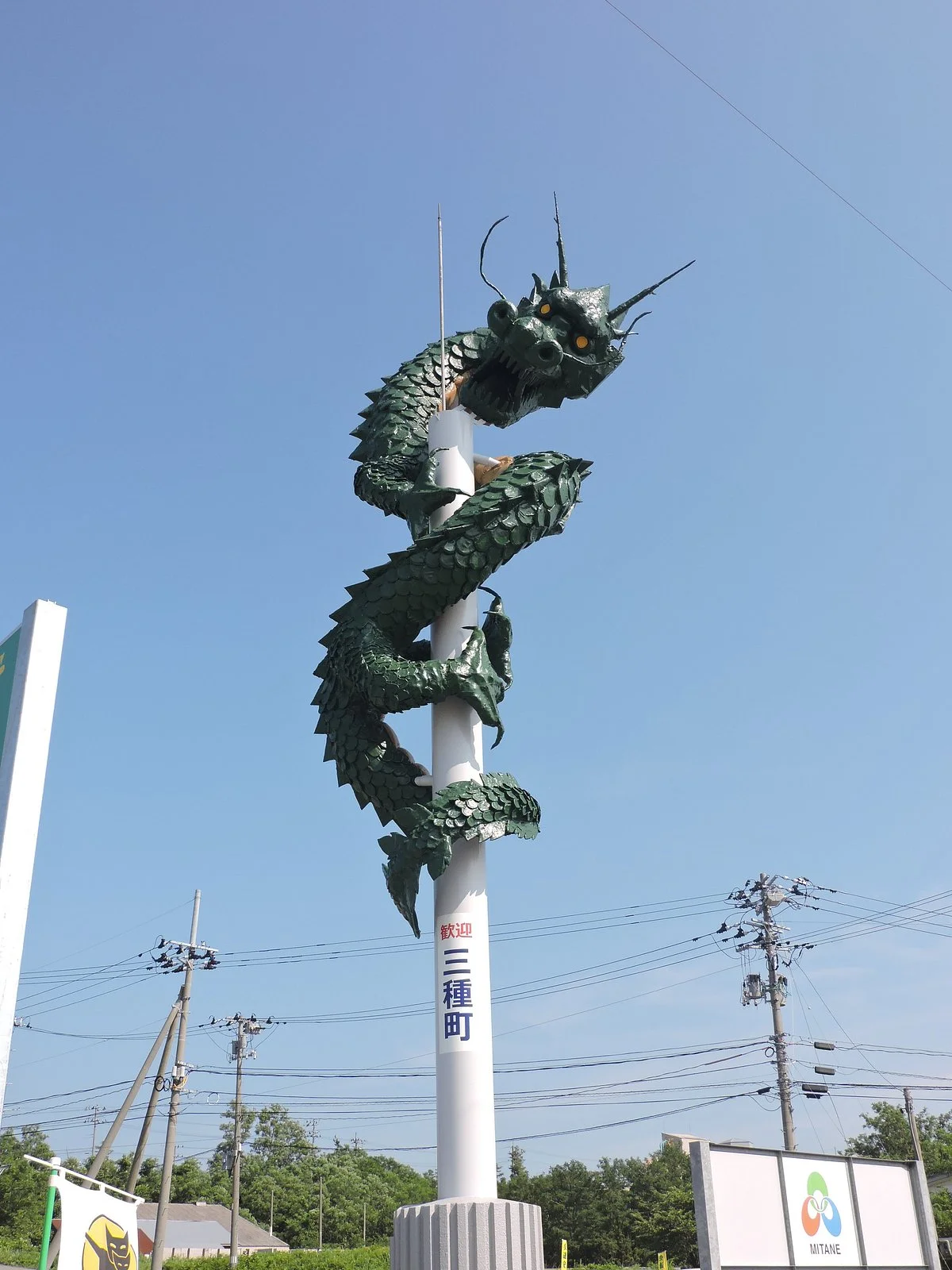 Dragon Fresh Center