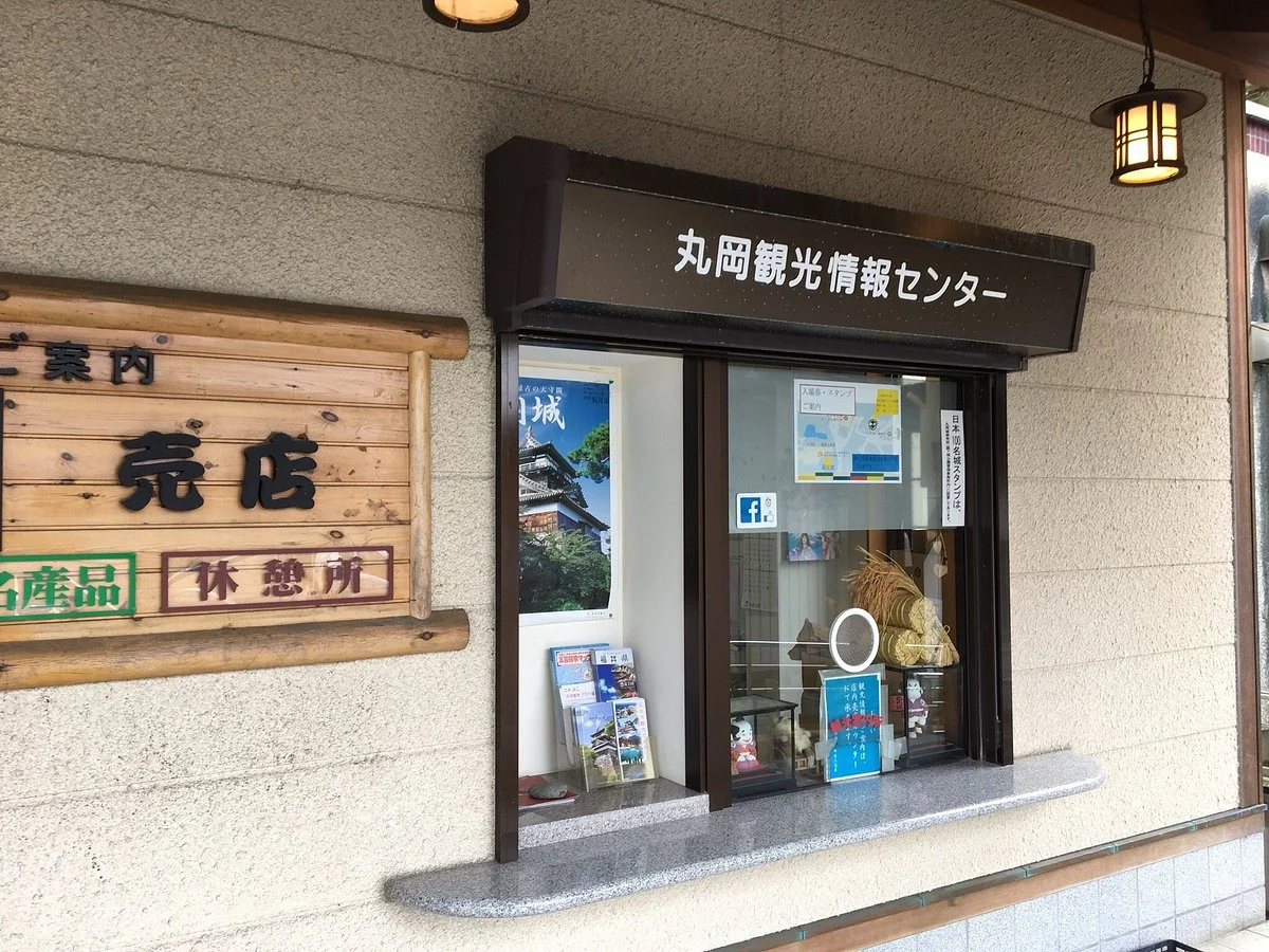 Maruoka Tourist Association
